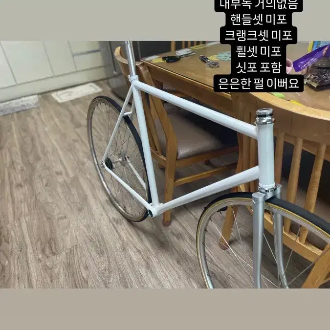 st33 경륜프레임 판매,bmx대차