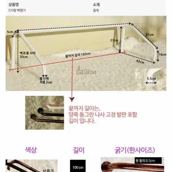 (거의새거) 파이프 벽행거 브론즈색상 가로100cm 옷가게 인테리어