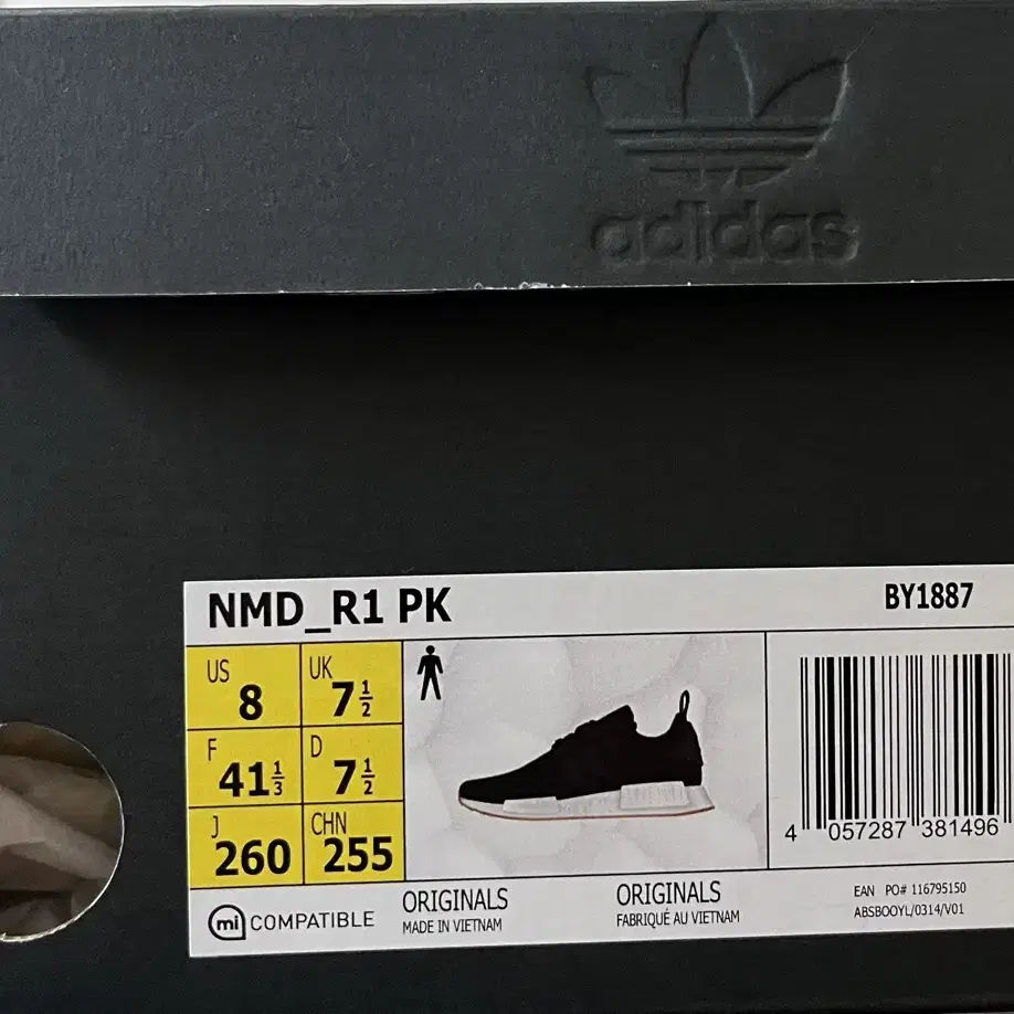 이디다스 NMD R1 PK 스니커즈 260