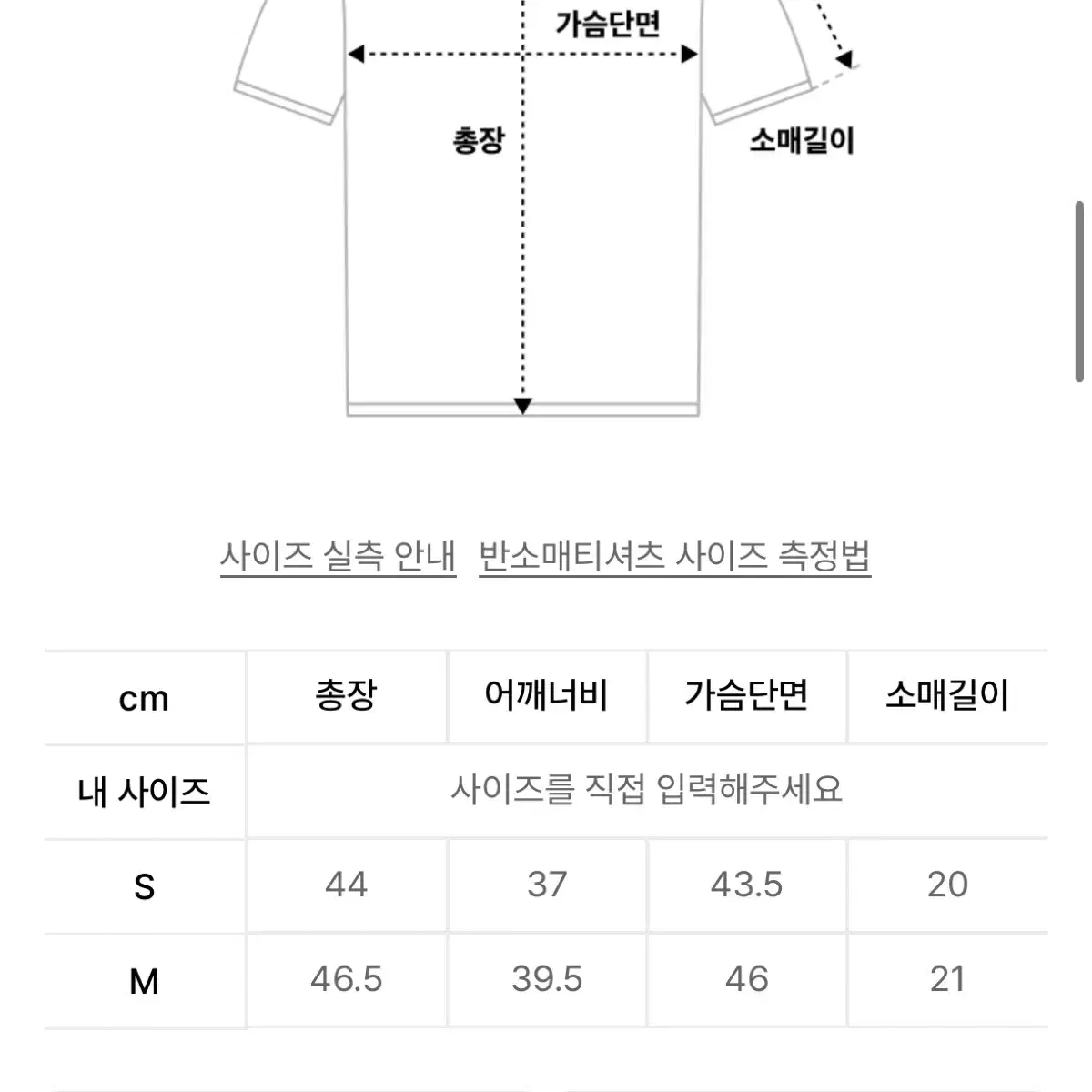 [새상품]무신사 제로플래닛 하이틴 크롭 체크 셔츠 M