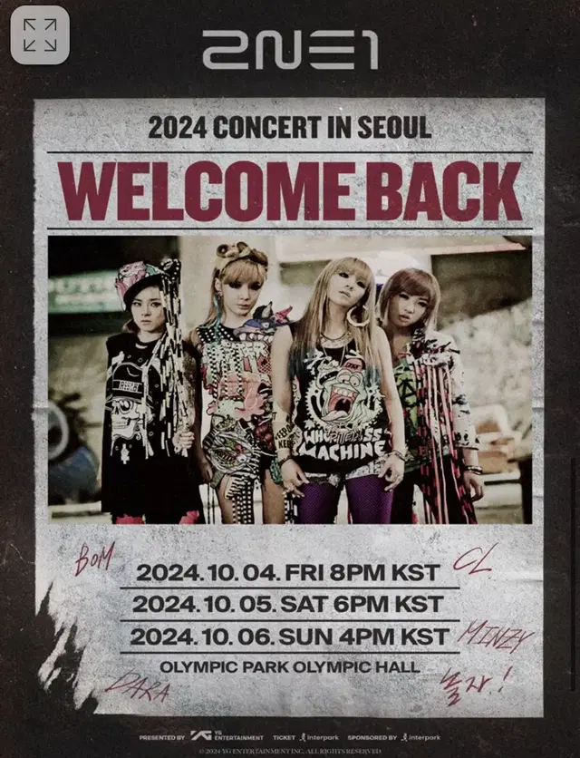 투애니원 2ne1 콘서트 티켓 첫콘 중콘 막콘 200번 초반대