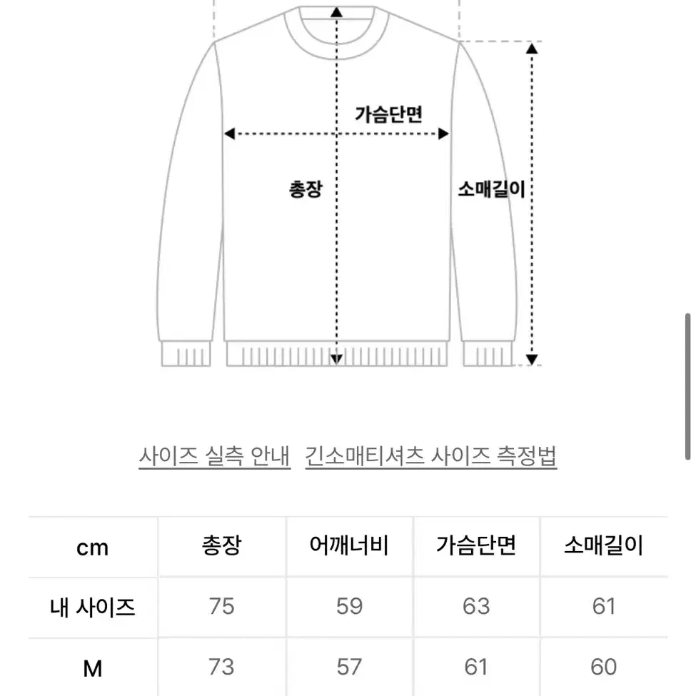 엠오오 86로고 롱슬리브 메쉬 져지