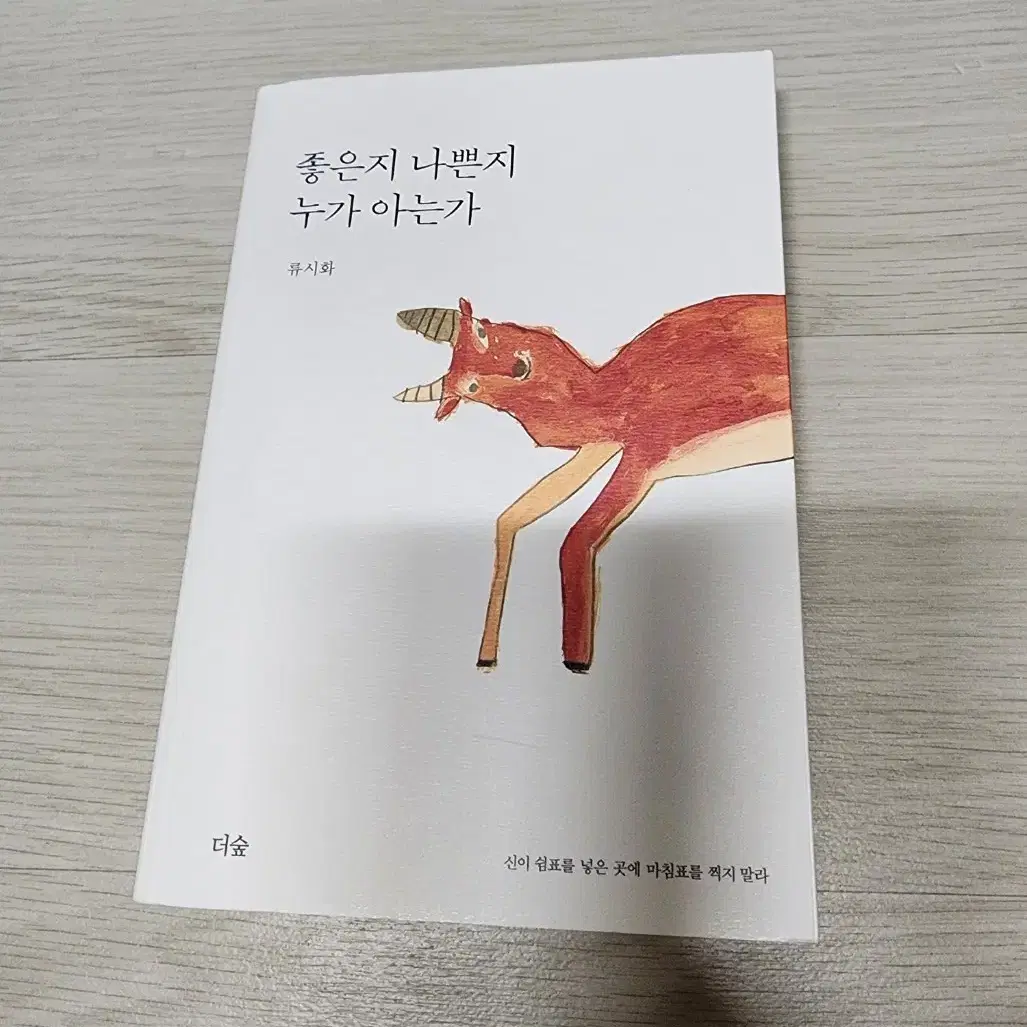 소설 역사 자기계발 드라마 등등 책팝니다.