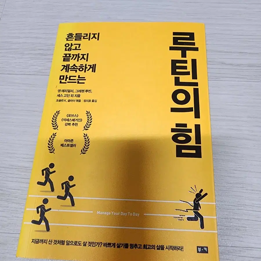 소설 역사 자기계발 드라마 등등 책팝니다.