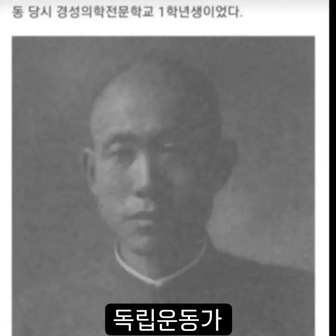 독립운동가 길영희 선생님 서체