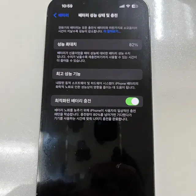 아이폰13프로 시에라블루 256gb 판매