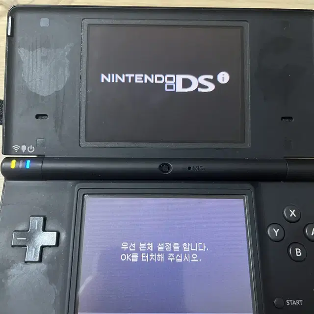 닌텐도 dsi 풀패키지