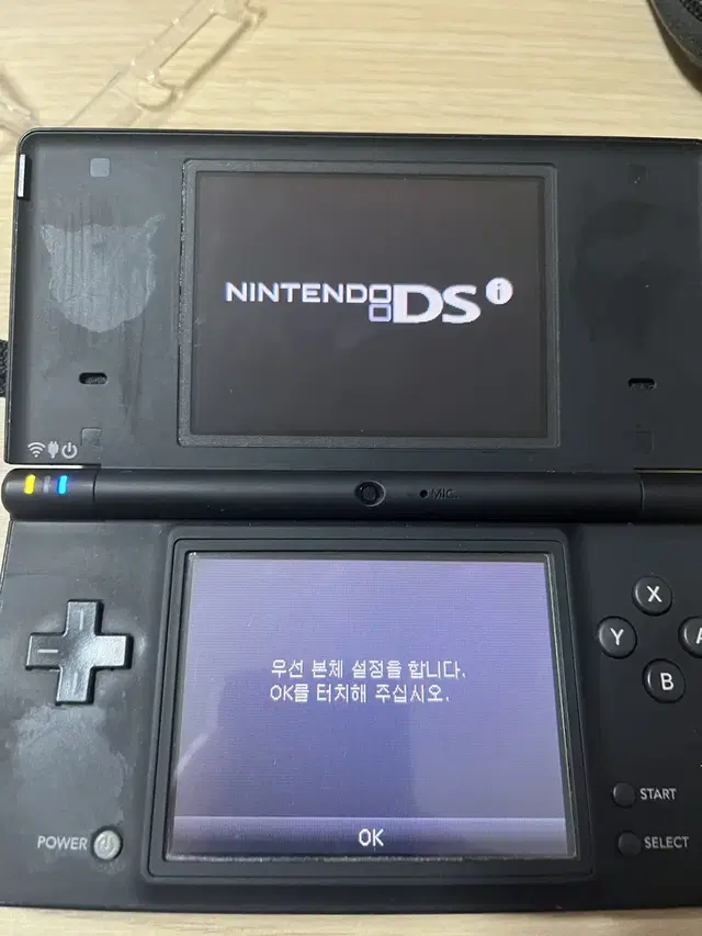 닌텐도 dsi 풀패키지