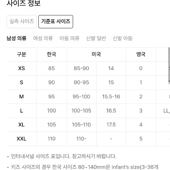 키뮤어 헤링턴 자켓 부클 L