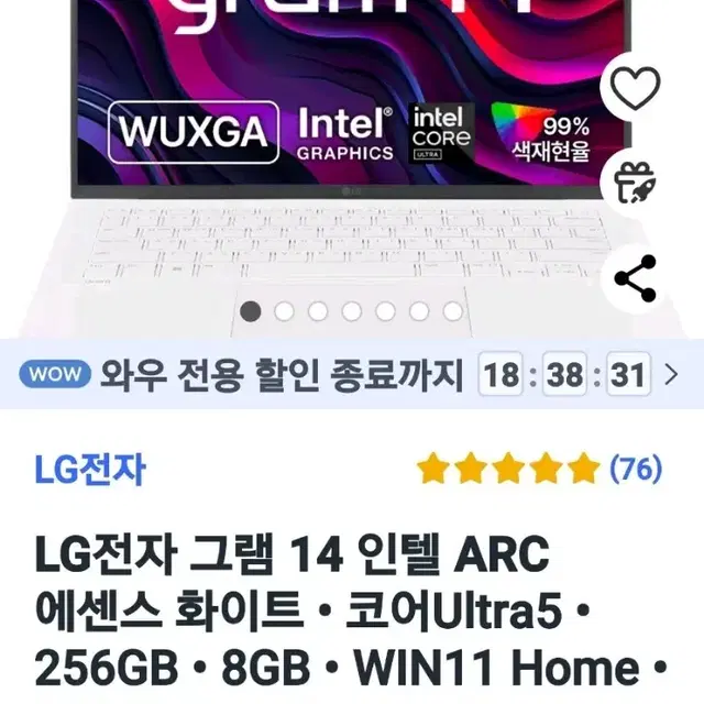 LG그램 14Z90S인텔ARC코어UITRA5