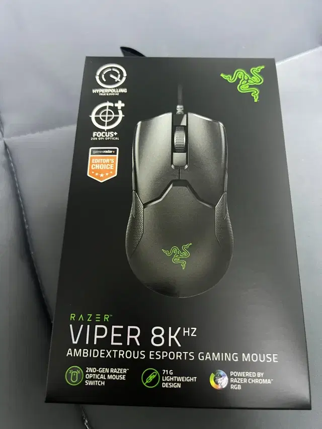 미개봉 / RAZER Viper 8K 게이밍 마우스