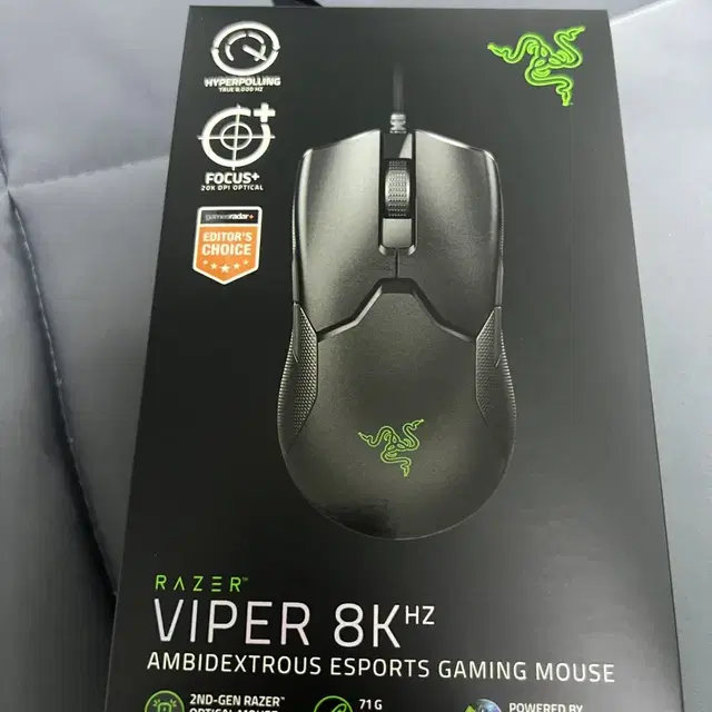 미개봉 / RAZER Viper 8K 게이밍 마우스