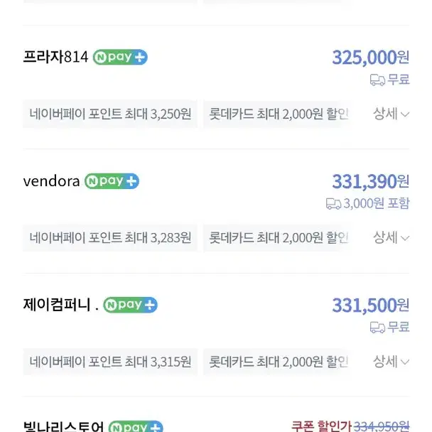 쿠쿠밥솥6인용 새상품 고급형 트윈프레셔 마스터셰프