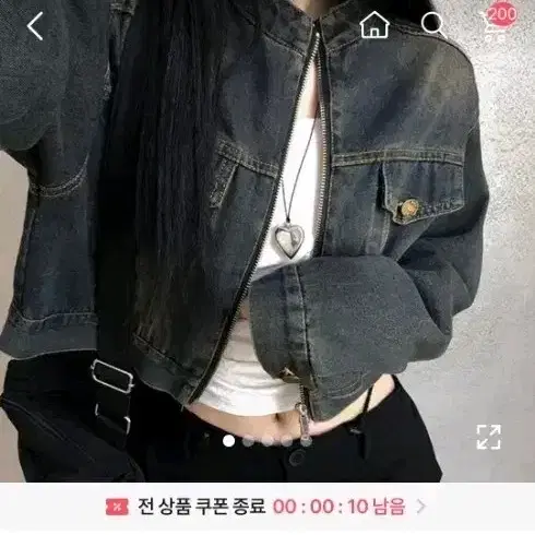 빈티지워싱 데님 진청 자켓 투웨이지퍼 새상품