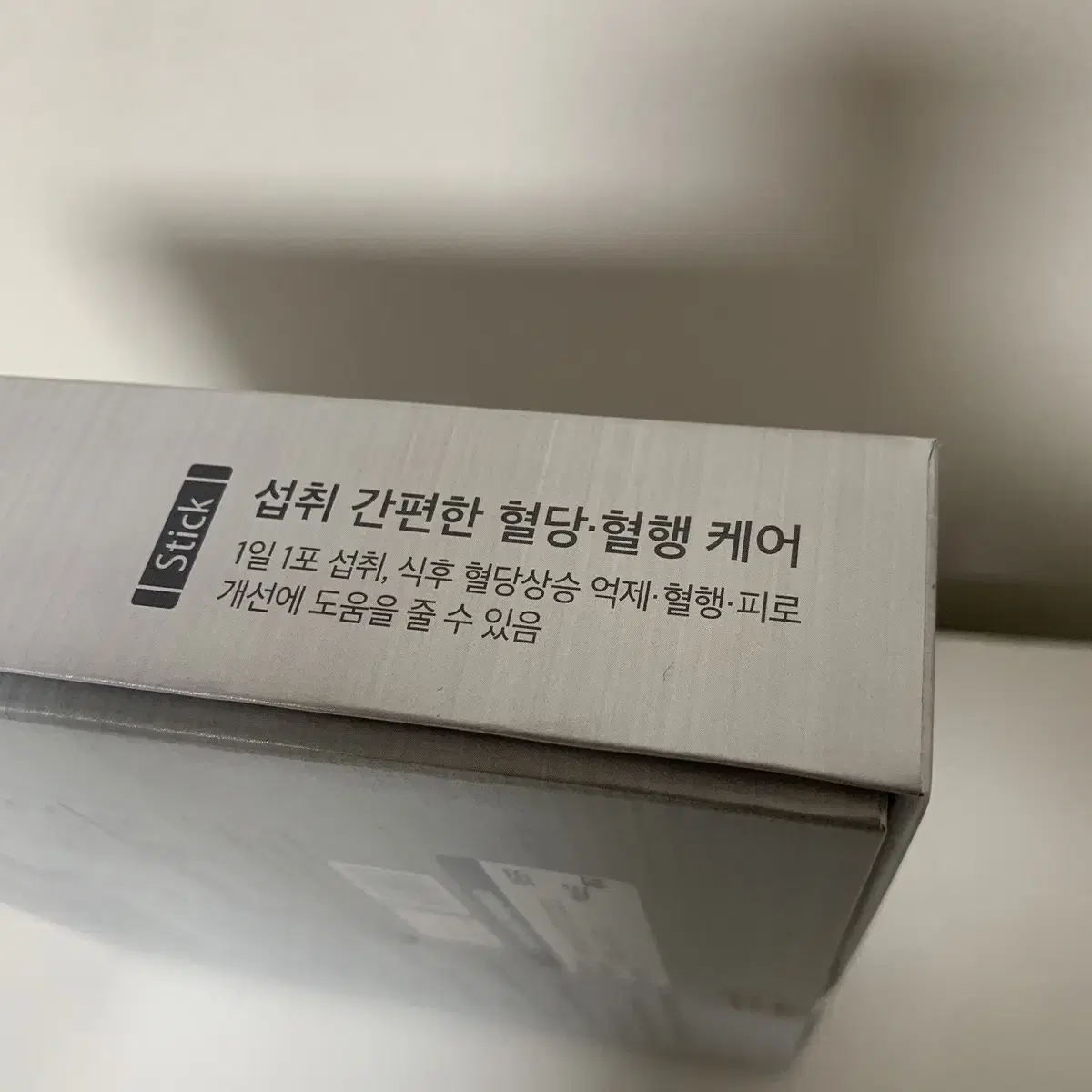 정관장 당앤밸런스 20ml 30포