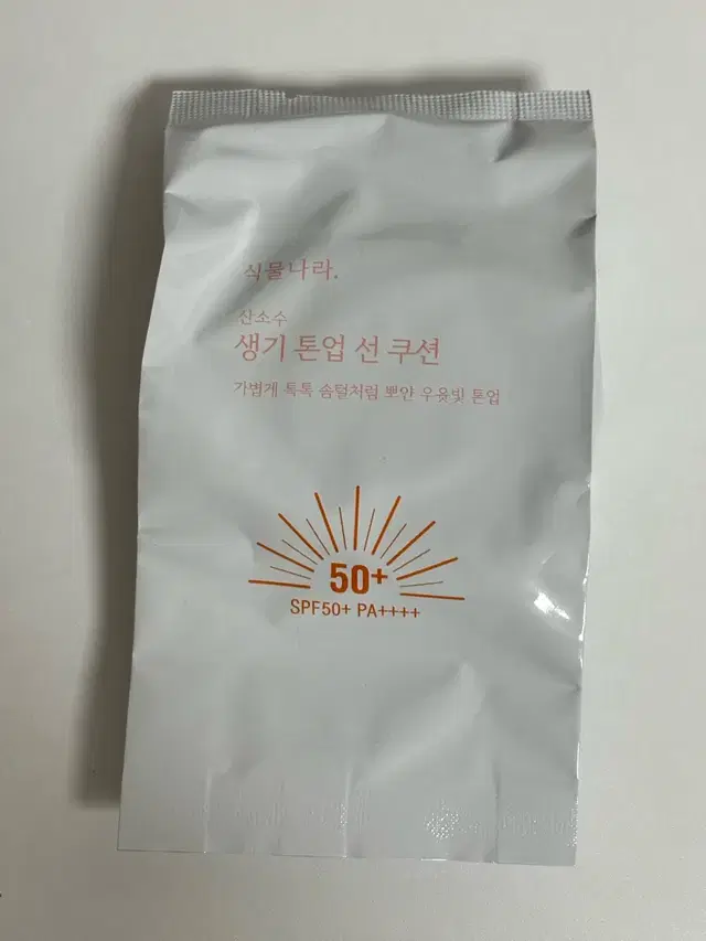 식물나라 생기 톤업 선 쿠션 리필