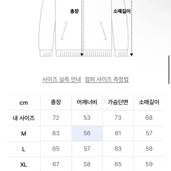 드로우핏 오버사이즈 pbt 케이블 라운드 가디건 그레이 XL