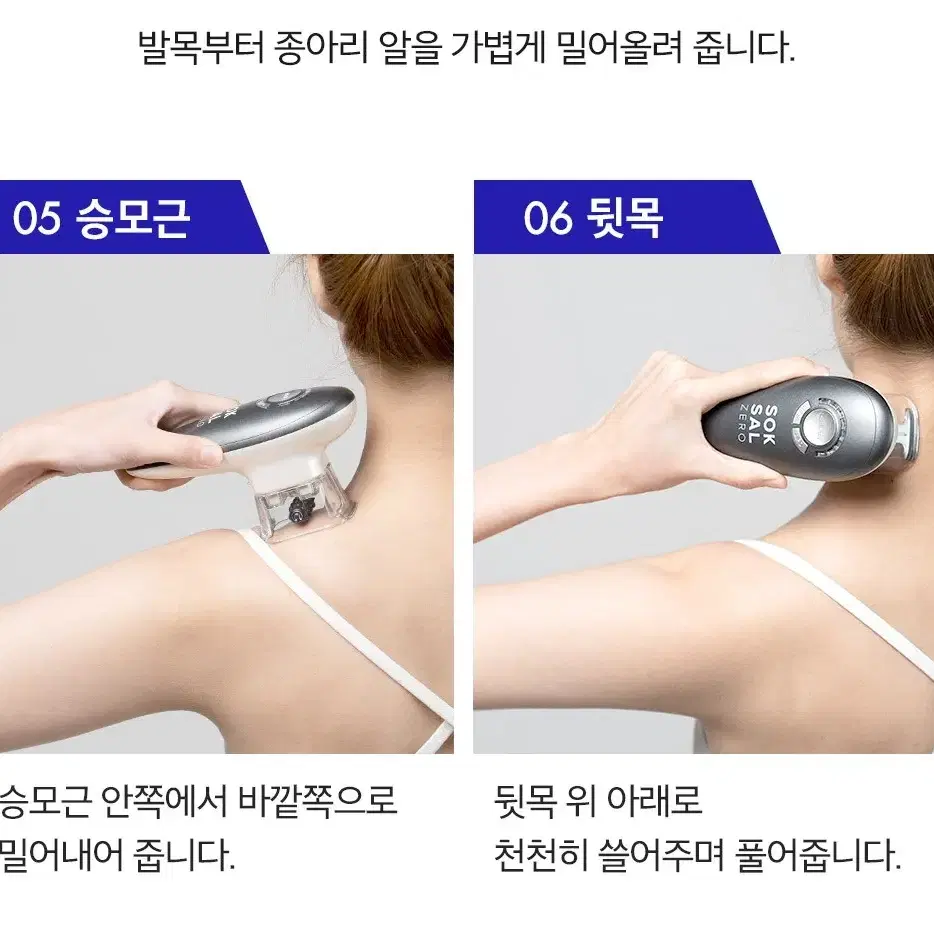 메디테라피 속살제로 EMS 새 상품 풀박스