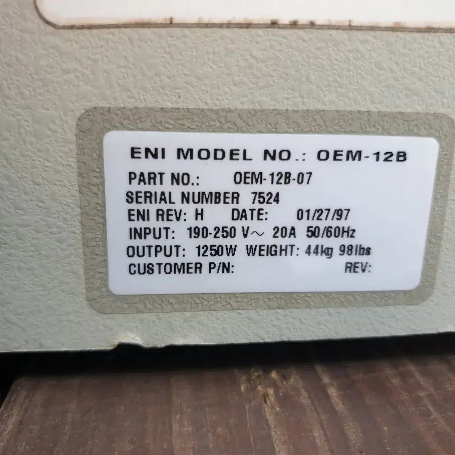 ENI 전원공급장치 OEM-12B