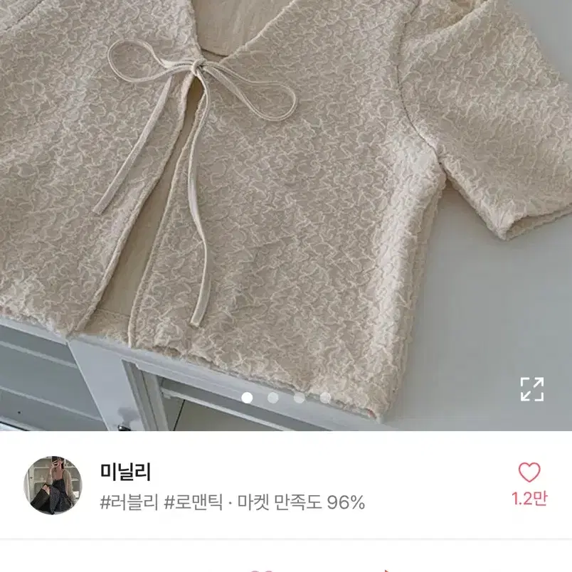 반팔 블라우스