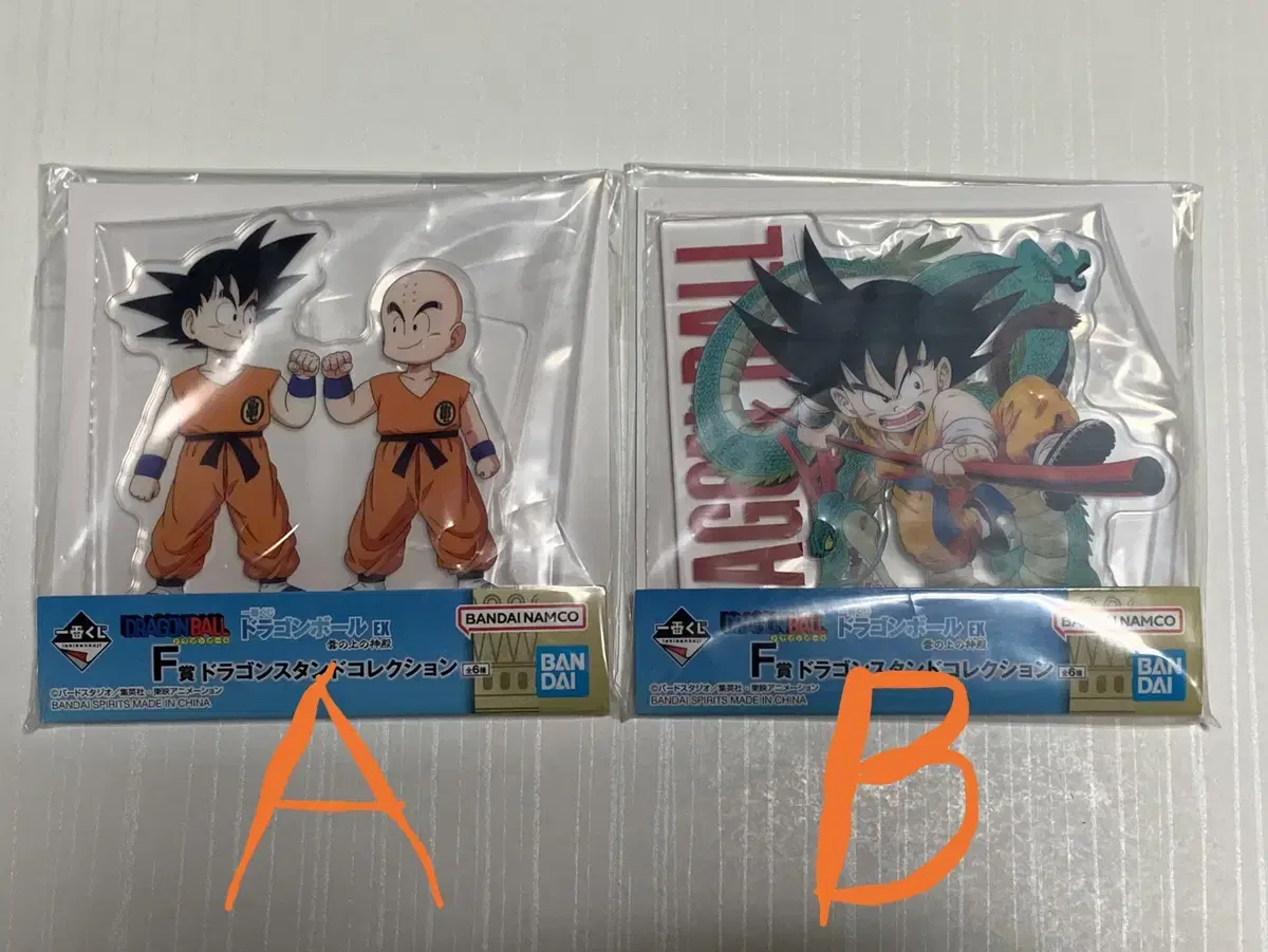 Dragon Ball Dragon Ball Ichibankuji F Statue acrylic Stand