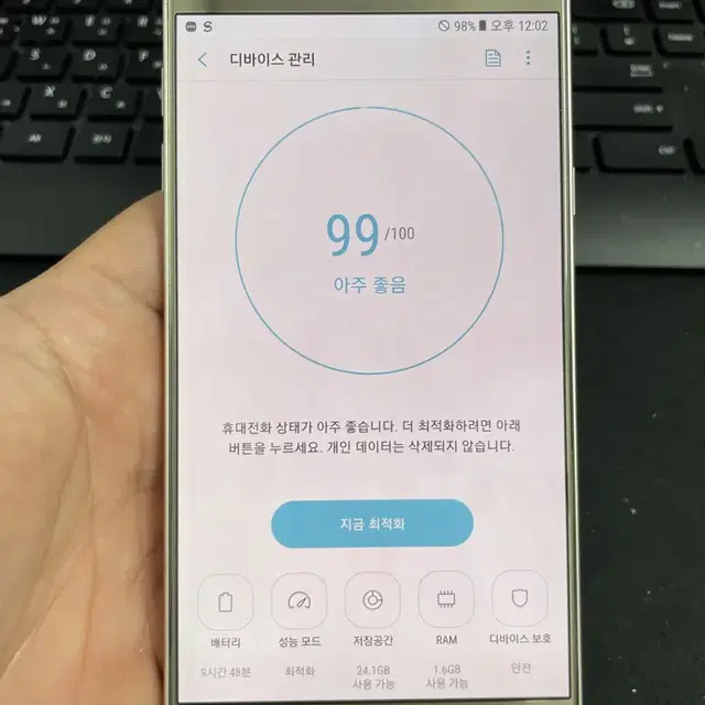 갤럭시노트5 32G 골드 S급!