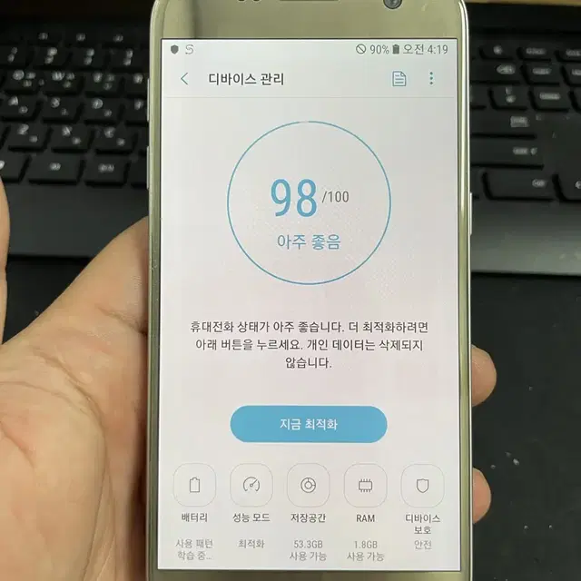 갤럭시S7 64G 골드 A급!