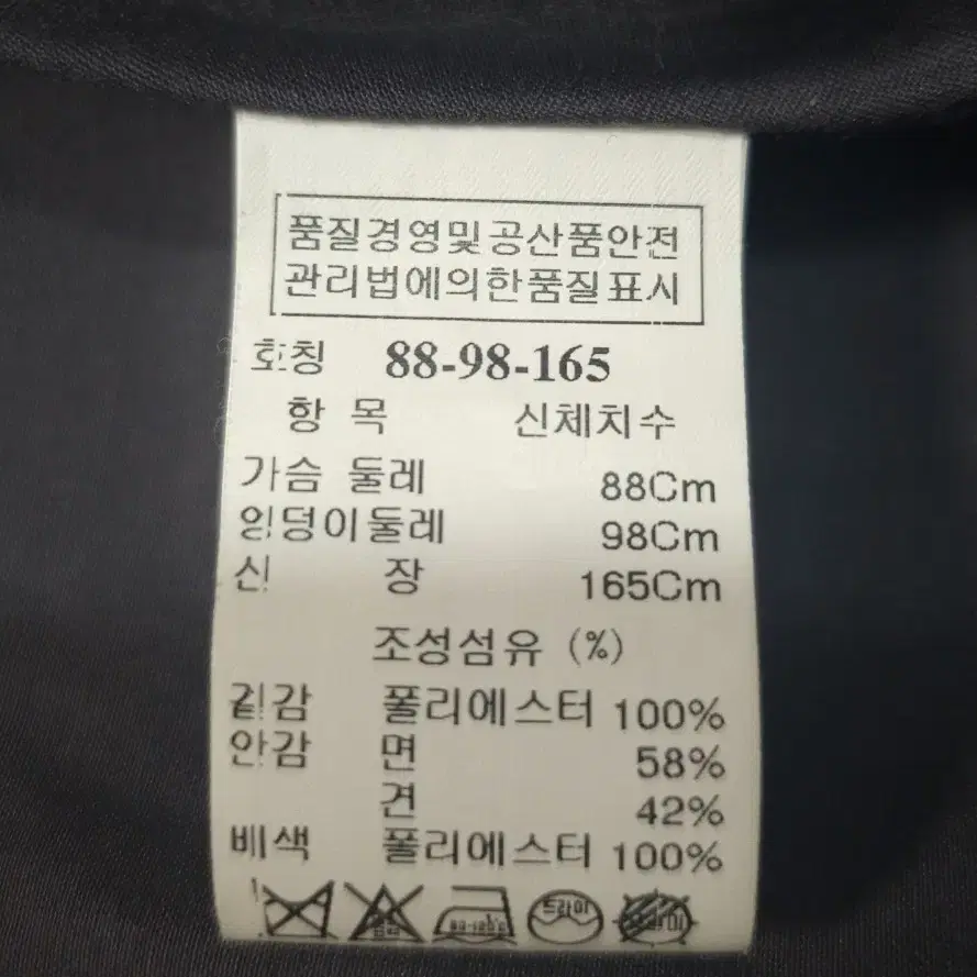 타임 트렌치자켓