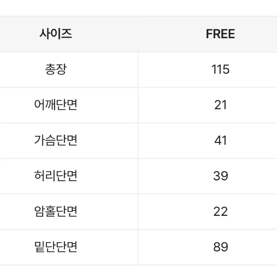 뷔스티에 핀턱 끈나시 롱 원피스 아이보리