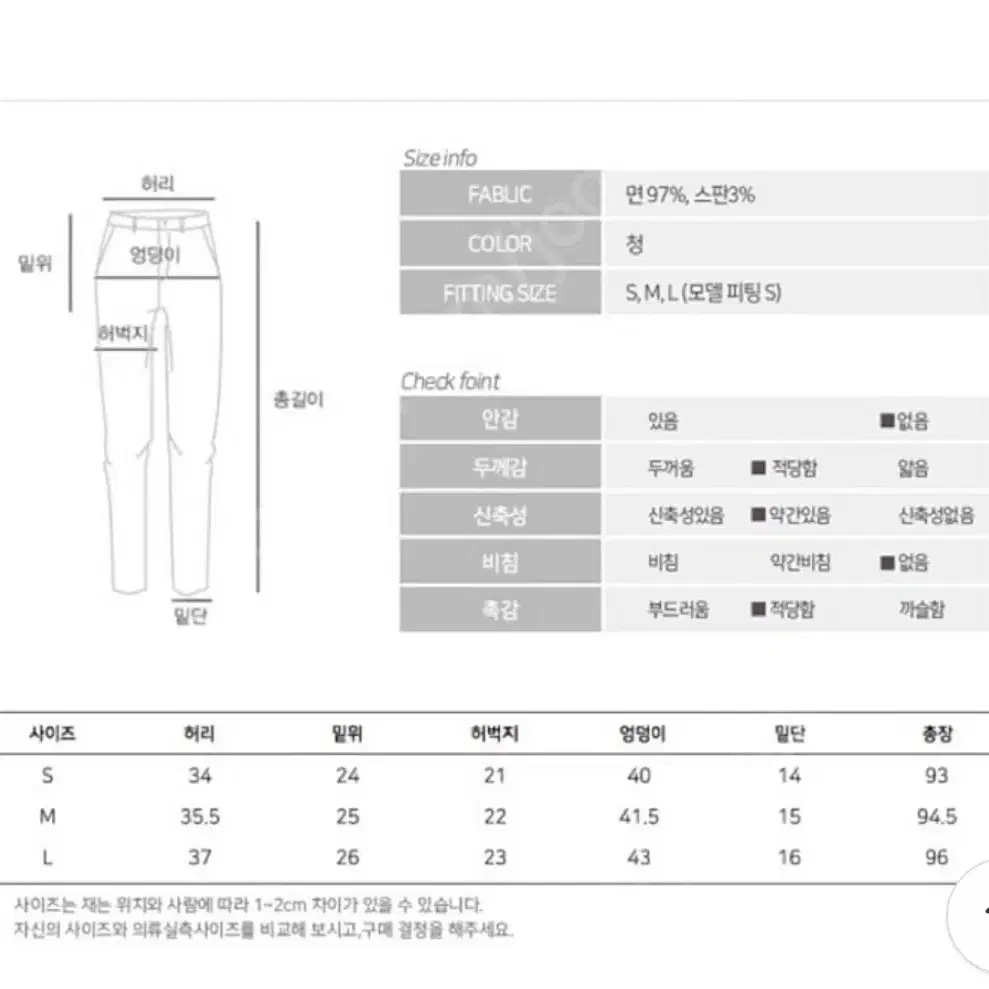 은또마켓 썸머라이즈 데님 청바지