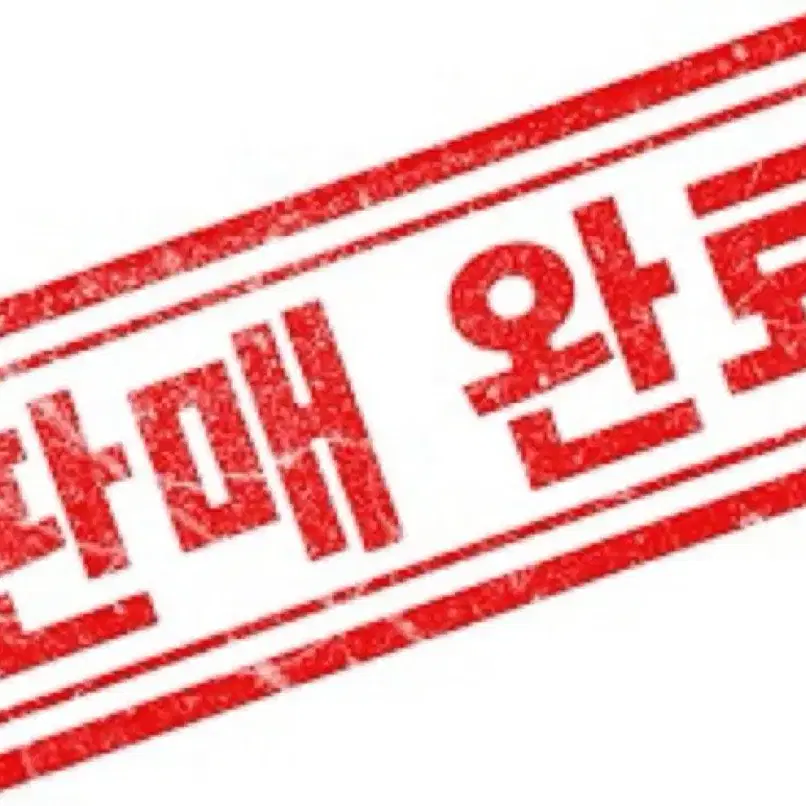 폼폼푸린 머핀이 쿠리링 키링