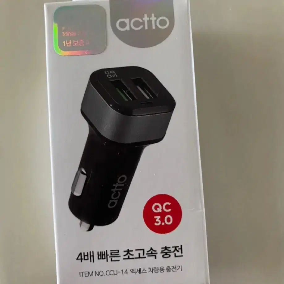 엑토 차량용 USB 2포트 초고속 충전기