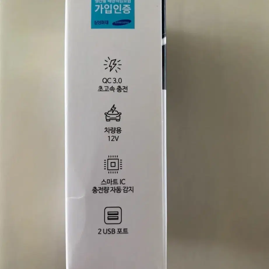 엑토 차량용 USB 2포트 초고속 충전기