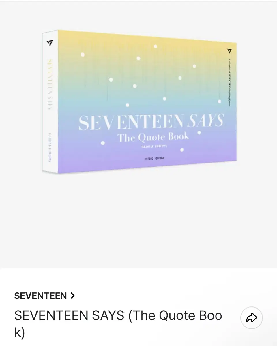 Seventeen Official Goods Record Book Transfer