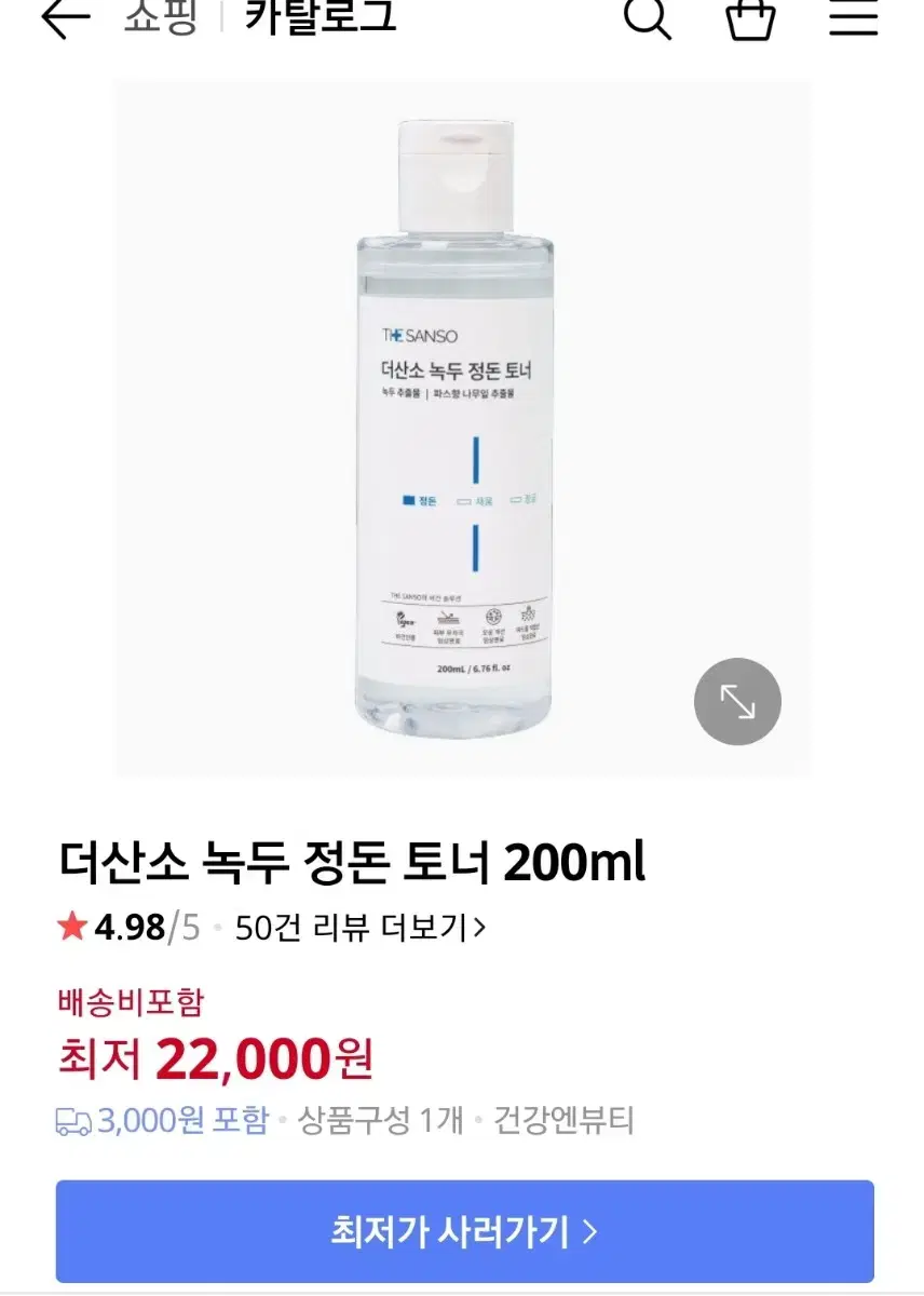 서울대 닥터스킨 토너 200ml