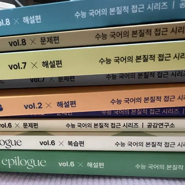 심찬우 에필로그 vol.2