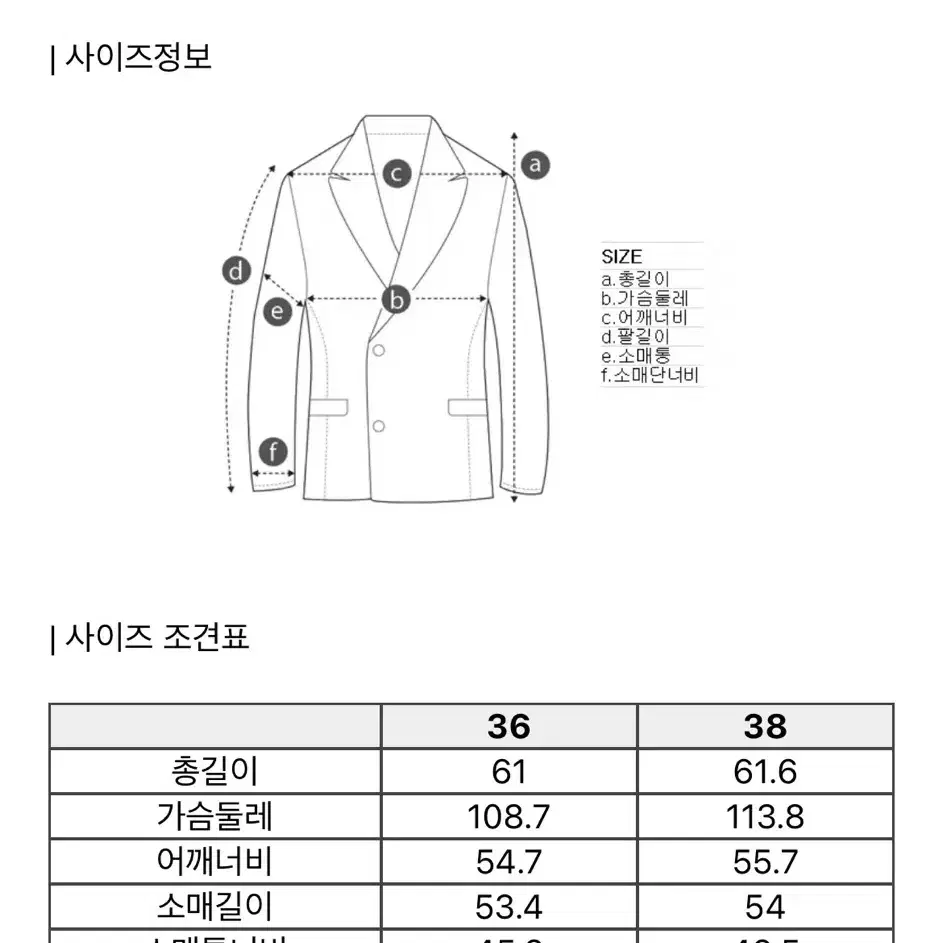 이로 iro 숏 트렌치 자켓 크롭 트렌치 코트 린넨 혼방