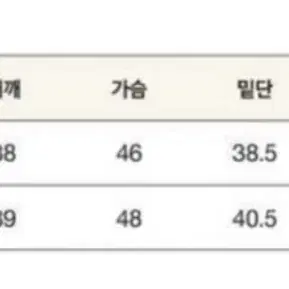 세터 프레치 링거 크롭티