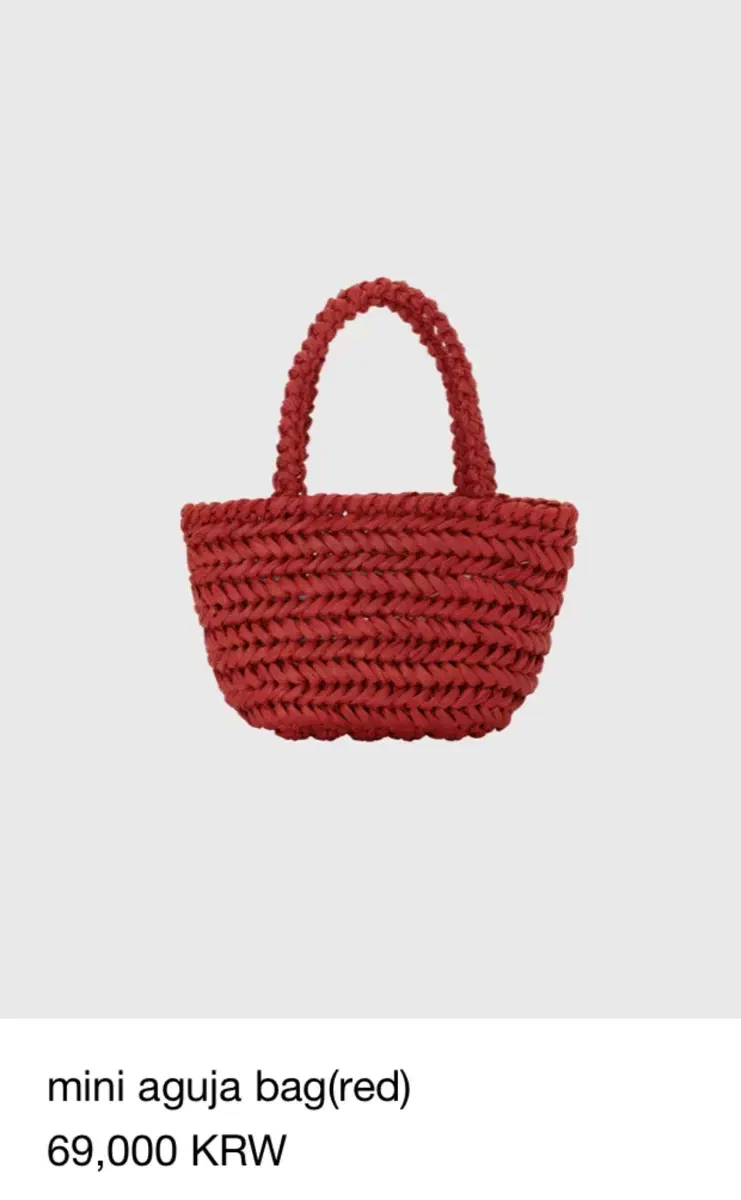 르벙드 mini aguja bag(Red) 택있음