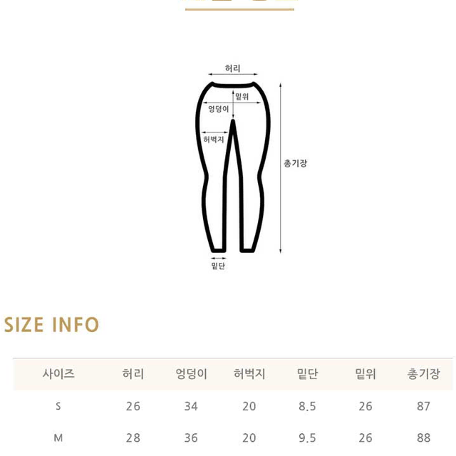 소프트 컬러 하이웨스트 힙업 레깅스 트레이닝복 5컬러 4사이즈