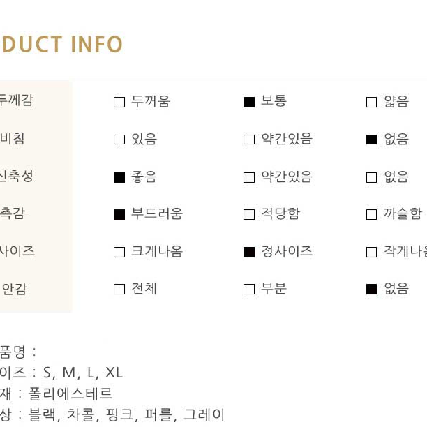 소프트 컬러 하이웨스트 힙업 레깅스 트레이닝복 5컬러 4사이즈