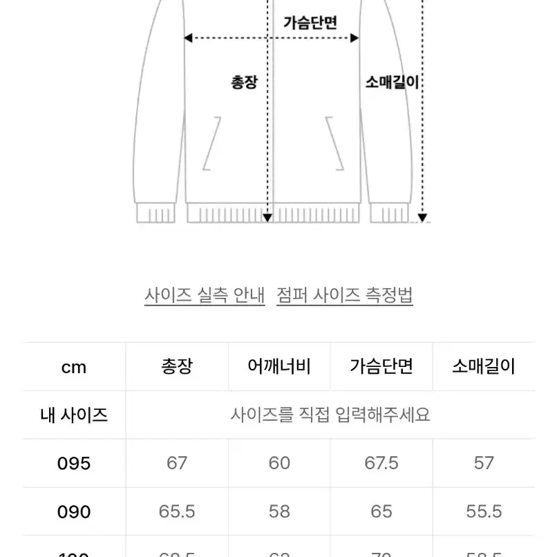 [105] TNGT  M-65 필드자켓 + 퀼팅 자켓