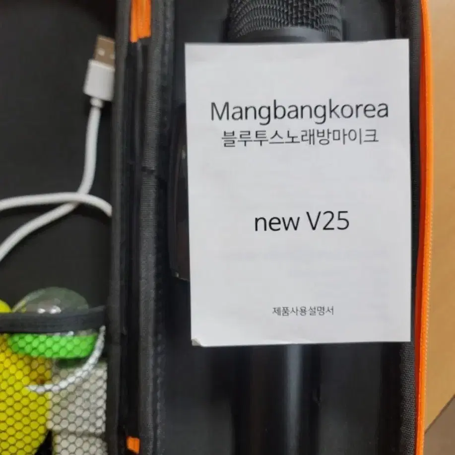 만방코리아 V25 무선마이크 급처분!