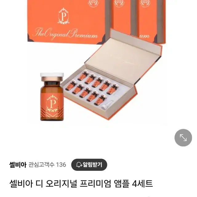 셀비아 디오리지널 프리미엄 30% 한박스