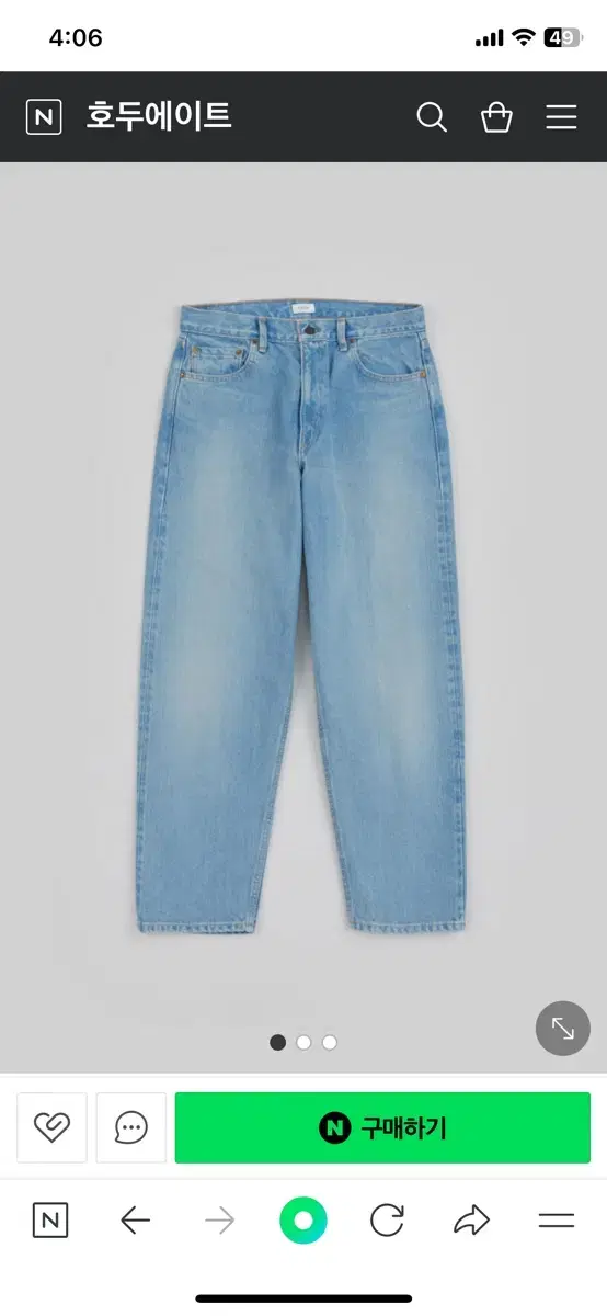 New Arrivals 24SS CIOTA Wide Tapered Denim 32 Light Bloo