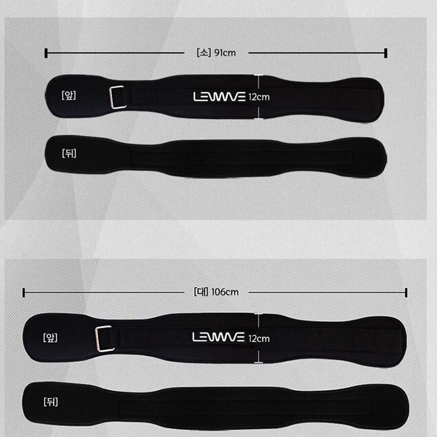 런웨이브 네오플렌 헬스 벨트 허리보호대 3사이즈