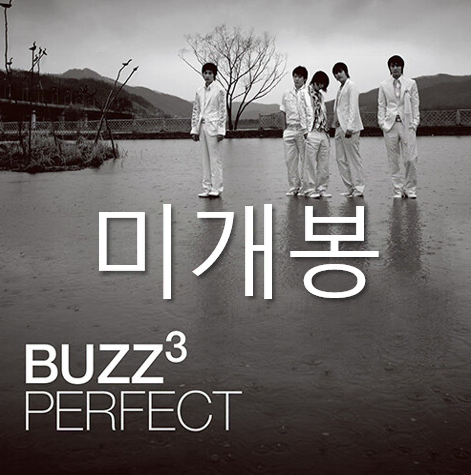 [미개봉] 버즈 (Buzz) - 3집 / Perfect (CD)