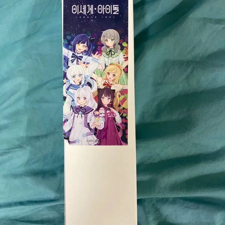 이세계아이돌 팝업 미개봉 텀블러 판매. 이세돌 이세팝 팝업봤, image size:900x900