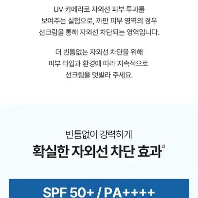 토리든 다이브인 워터리 모이스쳐 선크림 60ml