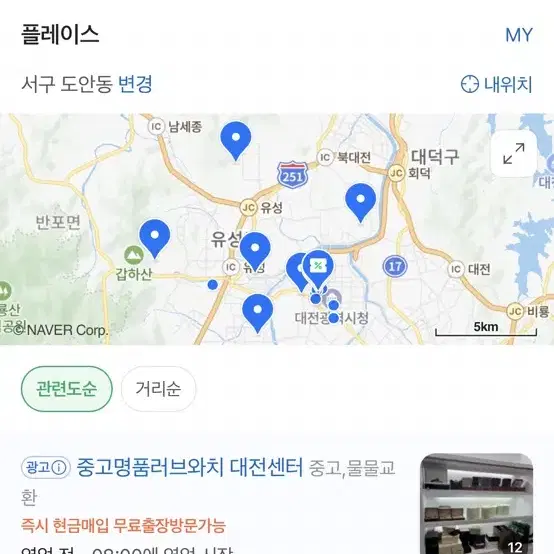 롤렉스 서브마리너 삽니다